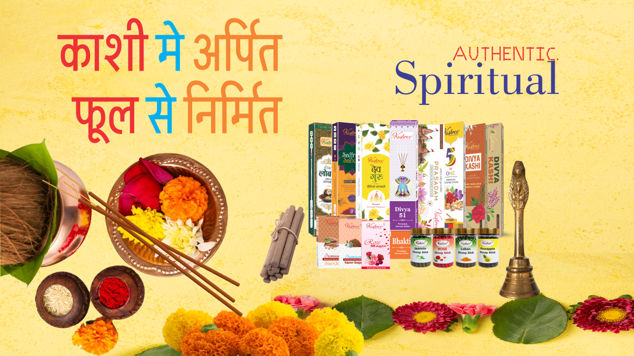"Pure Fragrance from Kashi Temple Flowers"