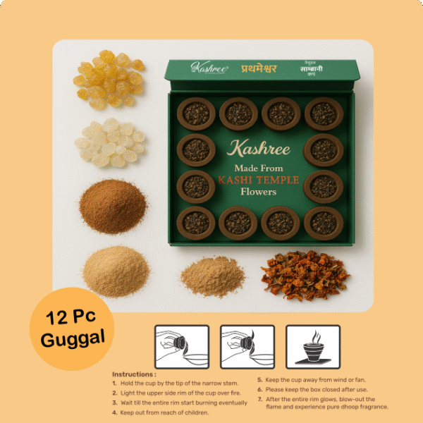 KASHREE – Prathameshwer Sambrani Havan Cup