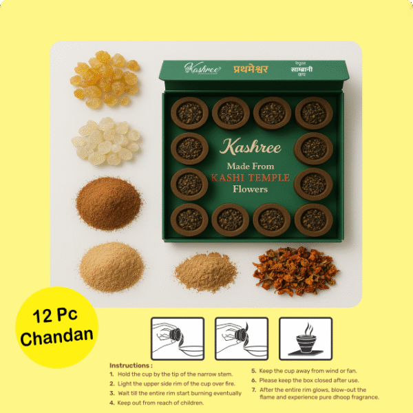 Sandalwood Sambrani Cups